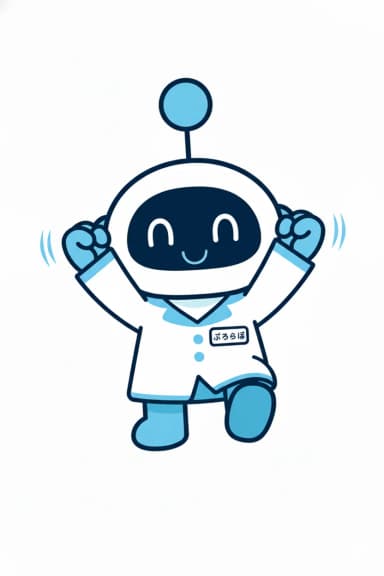 定期テスト対策