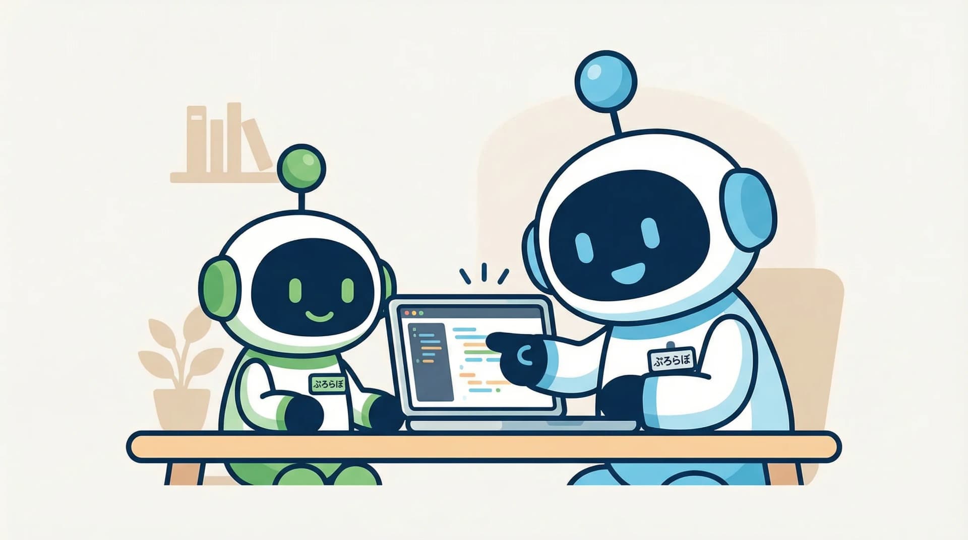 個別サポートエリア